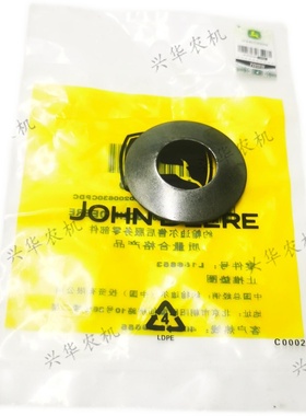 极速迪尔904/1204/1354拖拉机前桥差速器止推N垫圈L156853行星垫