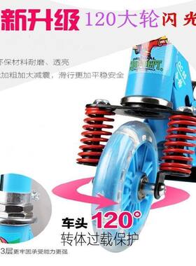 新品4儿童滑板车5三轮6闪光两轮7小女孩F子8粉色可折叠3-12岁9男