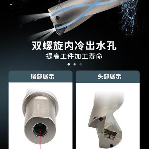 极速u钻暴c力钻u钻车床用刀杆刀柄深孔平底数控u转快速钻喷水钻孔