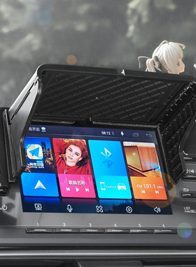 极速汽车GePS卫星导航遮阳板屏幕遮光罩伸缩式车载中控显示屏挡光