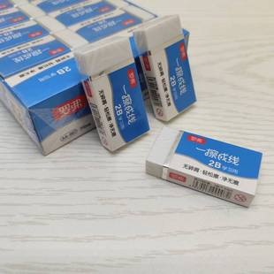 极速罗弗一擦成线橡皮擦得t乾净2B不留痕无碎屑素描小学生专用绘