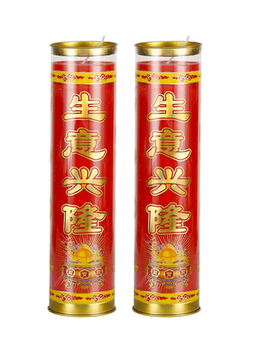 极速酥油灯斗烛7天红色佛光普照黄酥油蜡烛佛堂家用Y寺院七日供灯