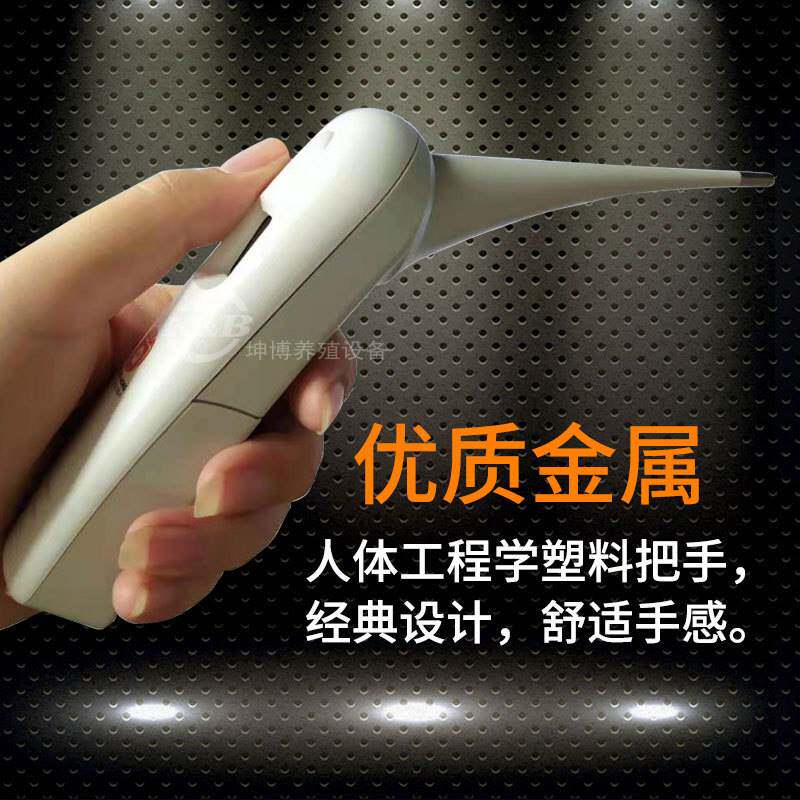 极速兽用电子温度计 红外t线测温仪 猪用牛羊马狗宠物动物体温计