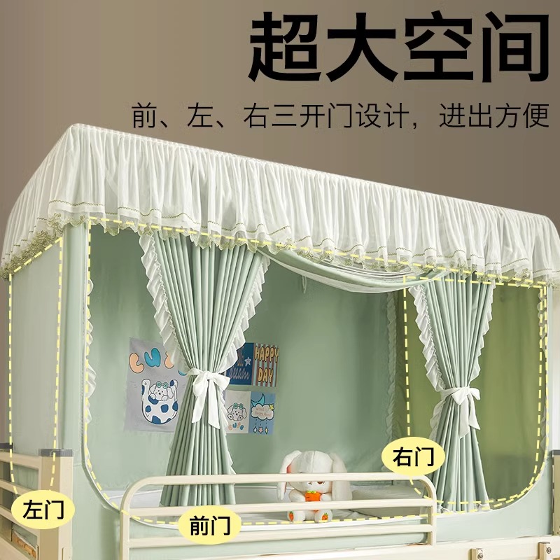 极速公主风遮光牀帘一体式大学生宿舍蚊帐上铺全包封W闭女生下铺
