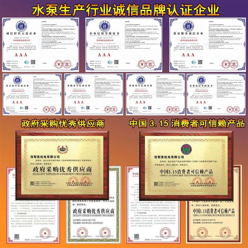 极速爆变频c恒压供水设备二次加压 管道增压泵304不锈钢多级离心,橡塑材料及制品,硅胶颗粒,淘宝优惠券,粉丝福利购,淘宝优惠卷