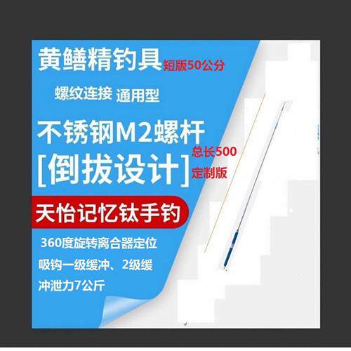 新品钓黄鳝钩记忆钛n手钓黄鳝钩泥洞钓水泥沟钓草洞钓慈溪黄鳝精