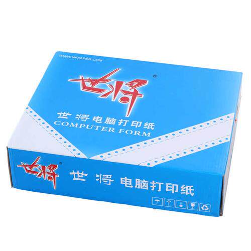 新品世将电脑针式影印纸三联y二等分二联四联五联凭证清单送货出