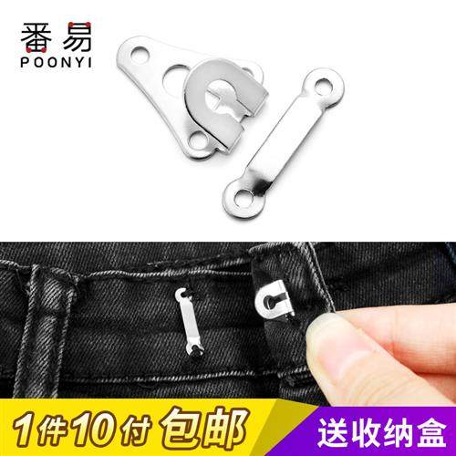 极速隐形裤扣/金属裤钩暗扣女西装风纪扣裤勾搭R扣收腰配件裤子挂,居家布艺,纽扣,淘宝优惠券,粉丝福利购,淘宝优惠卷