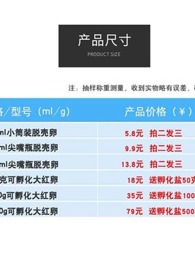 极速丰年虾脱壳卵免孵化孔雀鱼小型鱼开口饲料P热带鱼粮幼鱼鱼食