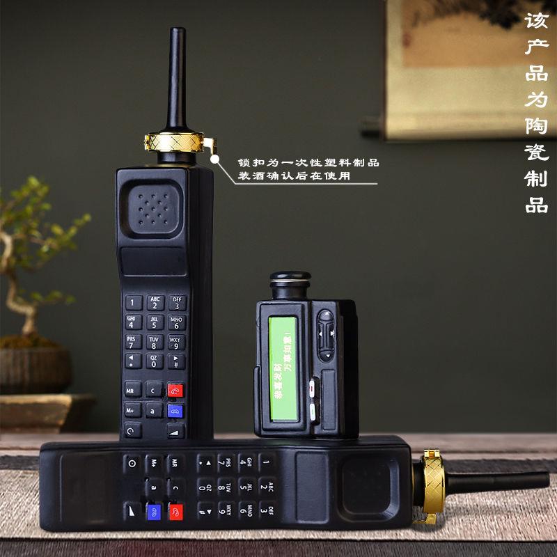 极速景德镇陶瓷空酒瓶 90年代y的记忆大哥大1斤装创意密封酒坛酒