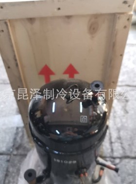 极速中央空调变频压缩机GTD5160NH48L A201AO867HD 低温涡旋制冷