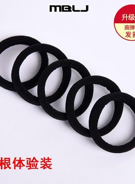 极速黑色扎头发i橡皮筋女耐用高弹力发圈马尾发圈粗简约皮套绑发