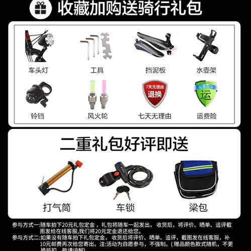 极速儿童自行车71l5岁大中小童学生单车男女孩减震碟煞脚踏变速车