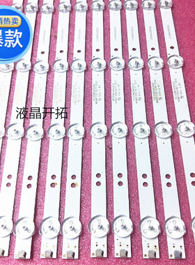 极速原装48寸灯条 48n06 10x6 6s1p cc02480d452v.02 1套