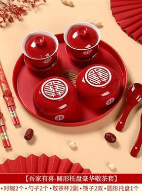 极速装改喜杯套酒敬杯对筷子碗红色嫁婚J具婚杯敬口陪礼碗碗对茶