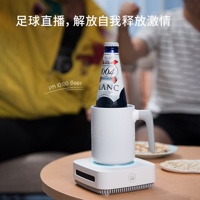 极速爆制冷杯速冷杯垫快速制冷自动加热J家用宿舍恒温水爽爽冰镇,生活电器,快速制冷杯/制暖杯,淘宝优惠券,粉丝福利购,淘宝优惠卷