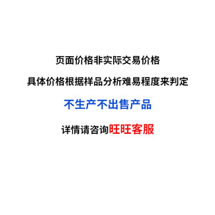 极速塑料过线圈 成分分析 工业用耐D磨减震 配方还原 汽车千斤顶