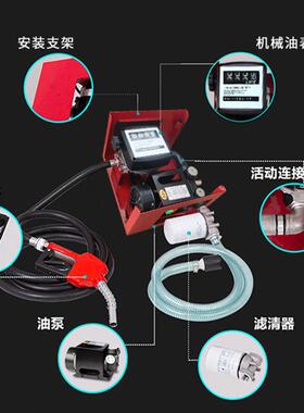 极速奥诚热销柴油直流加油泵12Vz24V每分钟60升小型加油机带机械