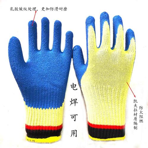 极速电焊用耐高温防烫防切割滑皱纹手套劳保N耐磨防护工作工地加