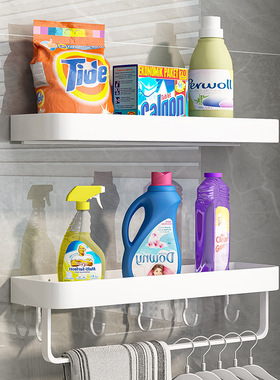 极速白色免打孔浴k室化妆室置物架壁挂式厕所洗手间洗漱台毛巾收