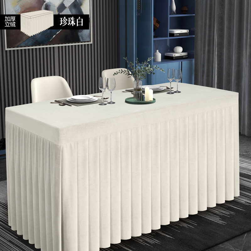 极速会议a桌桌布立绒绒布纯色会议室展会办公长方形长条桌桌套桌