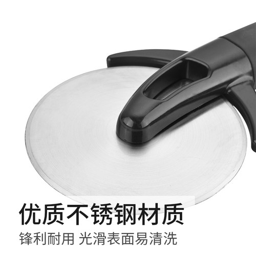 新品Pizza wheel cuttper home pizza cutting roller knife baki