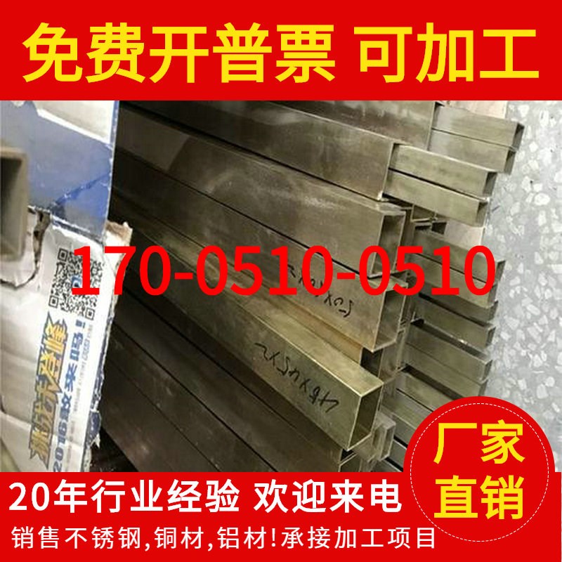 极速紫铜方管x黄铜矩形管T2方形铜t管4x6x8x10x12x15x20x25x30x40