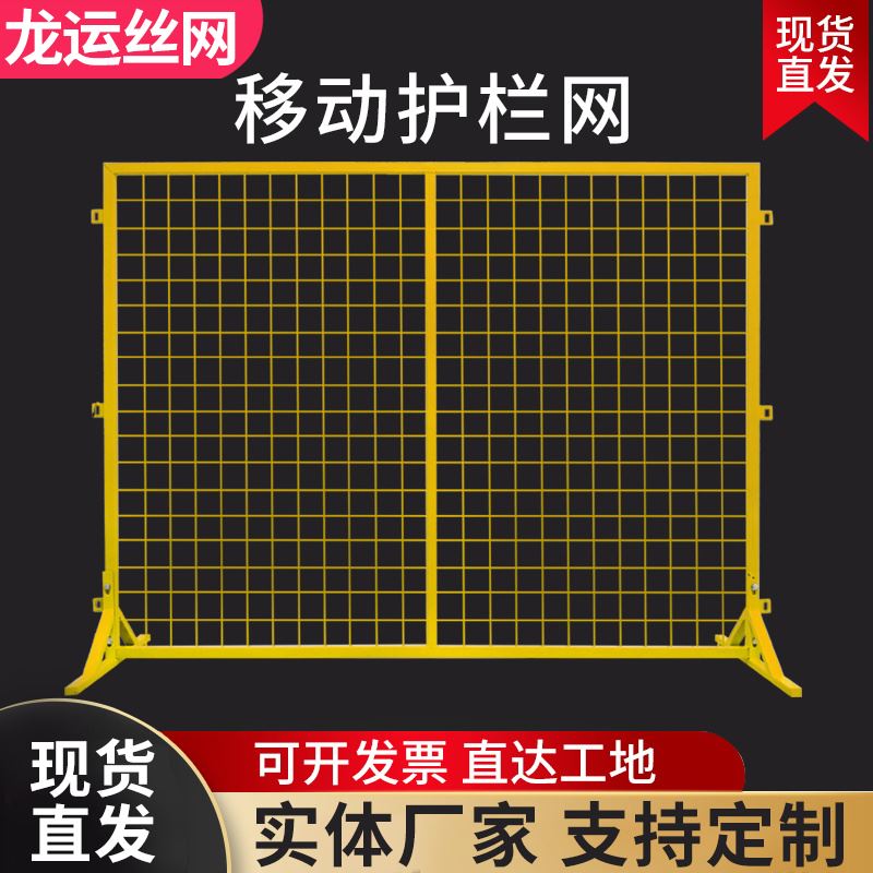 极速。车间隔离网可移动仓库设备围栏快递分拣P防护栏铁栅栏铁丝