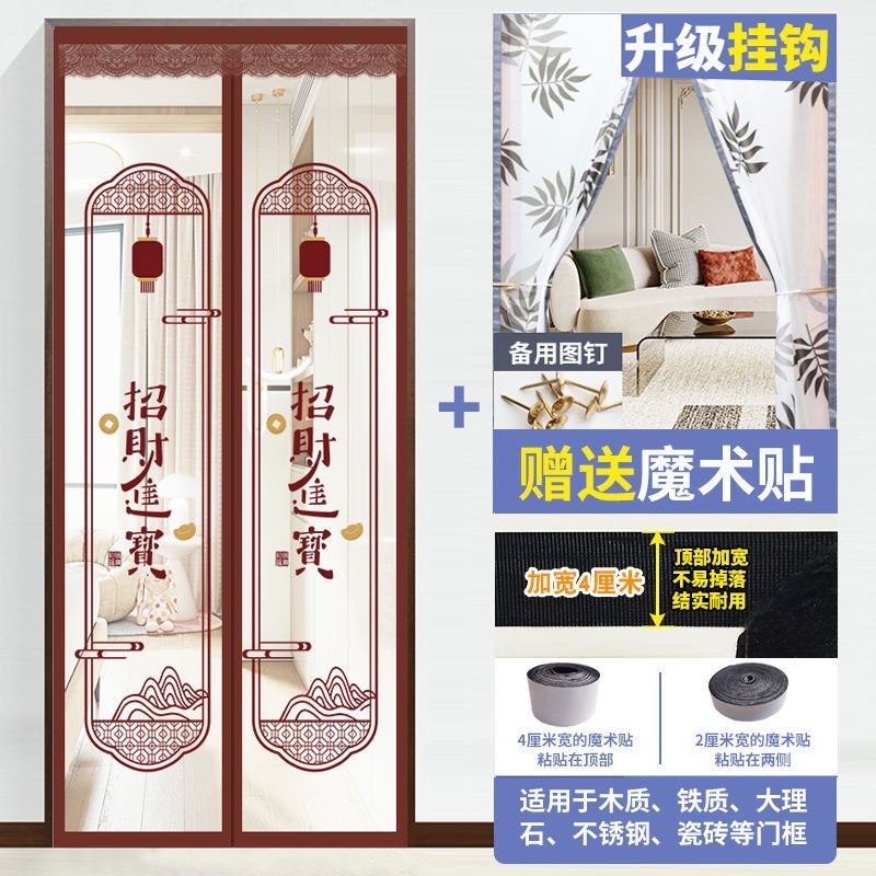 极速空调a门帘四季通用防风防寒隔断防冷气塑料透明门免打孔挡厨