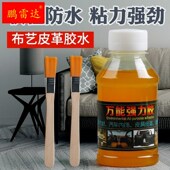 极速汽车天窗顶布黏胶贴r车顶棚脱落胶水顶篷内饰自粘软胶车棚小