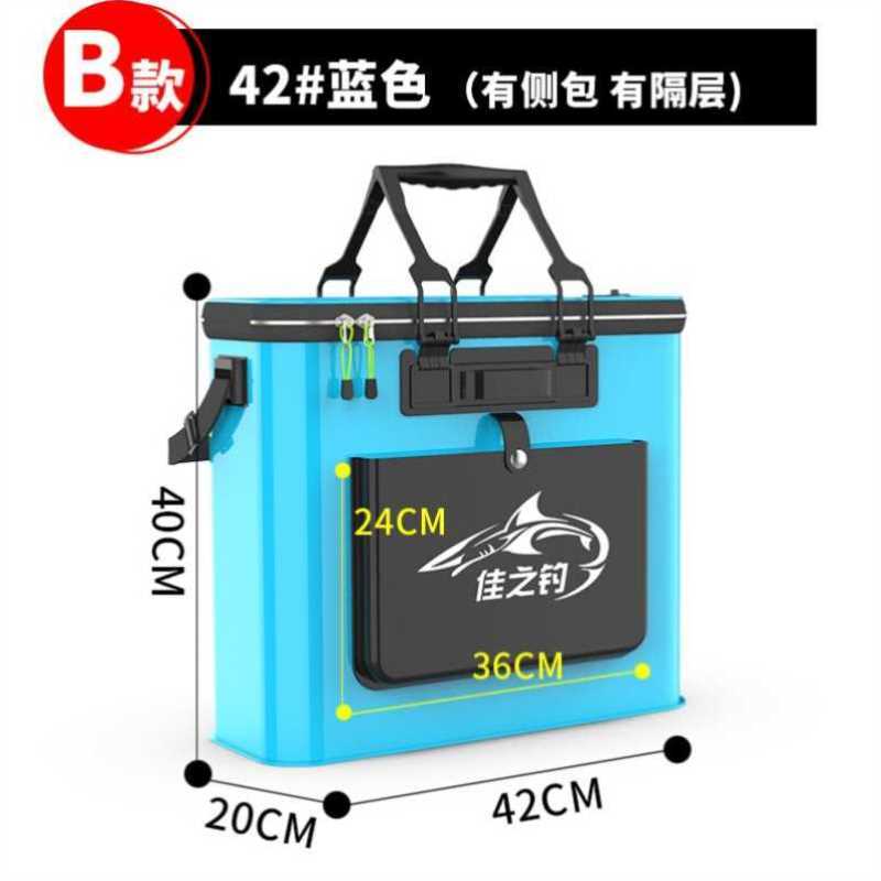 极速钓箱鱼箱装鱼桶加厚鱼护桶一体多功能钓N鱼桶大号活鱼桶折叠