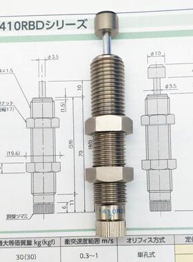 新品日本不二精器油压FUJI LATtEX缓冲器FA-1410XB-C/FWM-1410XBD