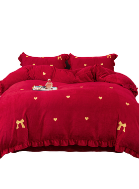 极速冬季c刺绣红色婚结婚加厚牛奶绒四件套珊瑚绒婚庆乔迁床上用