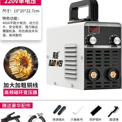 极速新品家用电焊机250小型可携式户D外400大功率手持全T铜自动电