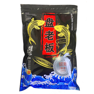 极速【鱼耀出品】银鲫散炮白鲫江苏鲫诸暨麻L鲫中科3号5彭泽鲫爆
