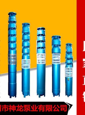 极速包邮200QJ80深井神龙牌三相大流量高扬Q程供水潜潜水泵来水泵