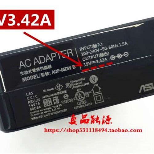 新品华硕19V3.42A液晶屏充电线MG2z48Q MX27AQ VG32VQ显示器电源
