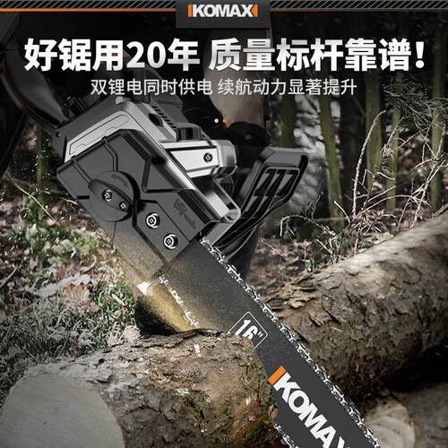 新品充电式电链锯锂电电锯伐木锯家用小型手持锯S柴户外木工锯树