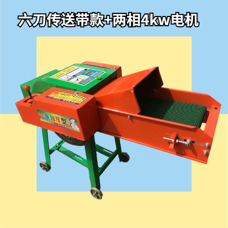 极速铡草机家用220V玉米u花生秧秸秆牛羊养殖小型纯铜两用切碎草