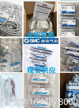 极速MC全新原装电磁S阀 VQ41000/411/4B200/4201-5/5W/51-03VQC42