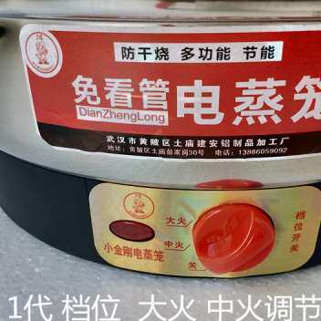 极速不锈钢电蒸笼底锅 底座35 40 4G7蒸笼加厚多用锅蒸锅笼屉加高