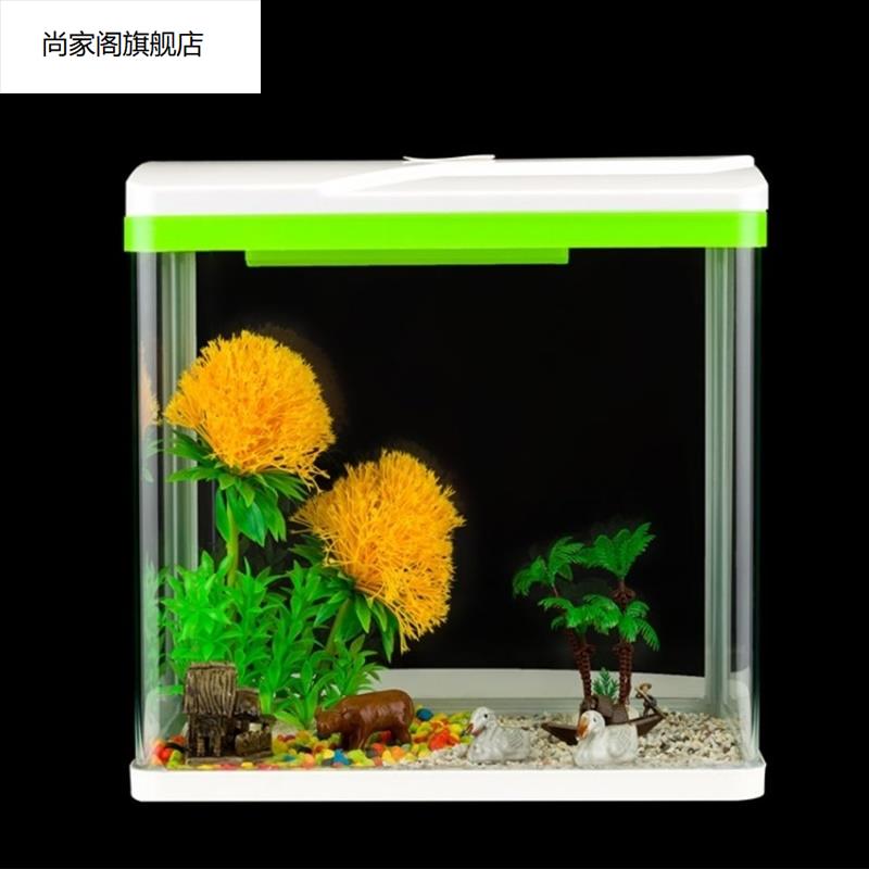 极速一体式鱼缸小型鱼缸处理价客厅家用玻璃鱼P缸水族箱造景套餐