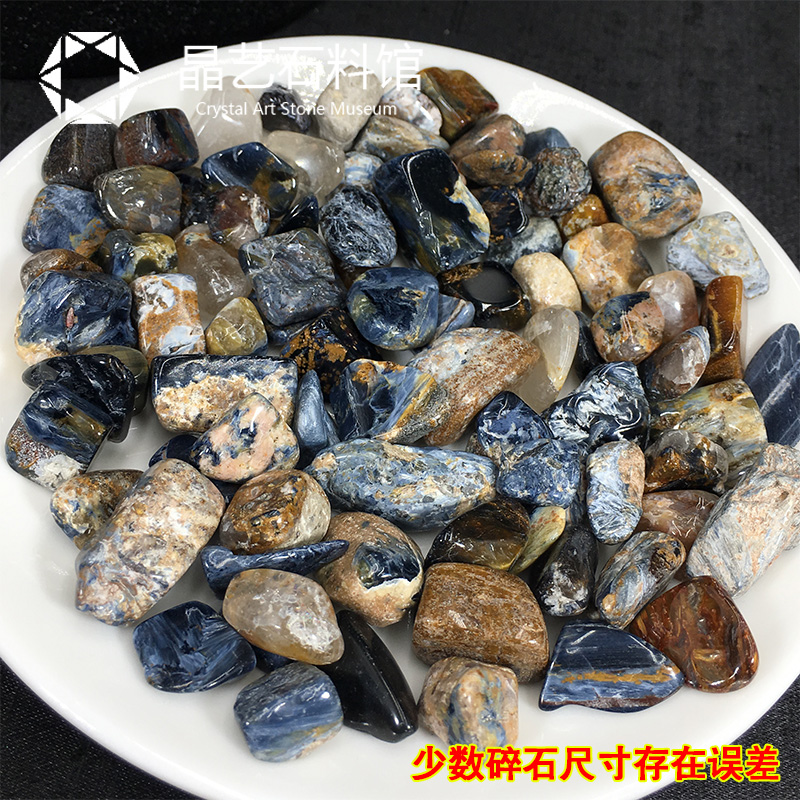 极速天然蓝彼得石原石摆件小颗粒鱼缸铺底K花盆造景装饰小石头儿