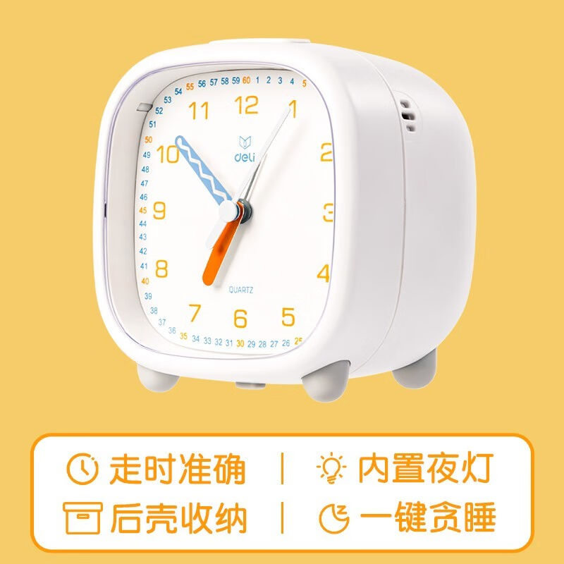 极速()数字指针小夜灯闹钟儿童创E意男女孩学生用可爱卡六一儿童
