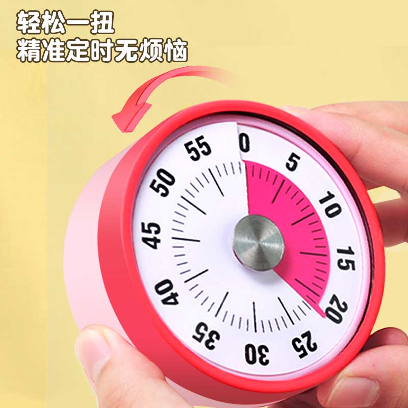 极速计时器小学生自律神器机械定时器学习时O间管理器厨房提醒器