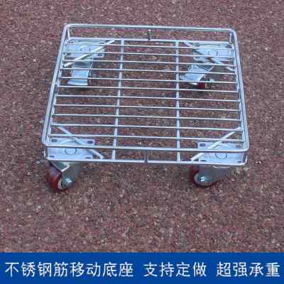 极速加厚承重g移动底座大花盆托盘底座花架万向滚轮滑轮底座花盆