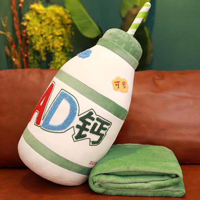 极速二合一AeD钙奶创意抱枕被子两用办公室午睡毯子枕头毛毯车用
