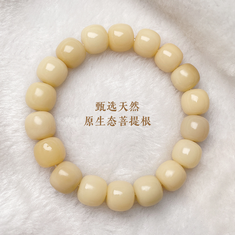 极速原生态菩e提根手串白玉菩提风化老型桶佛珠文玩绕指柔男女渐