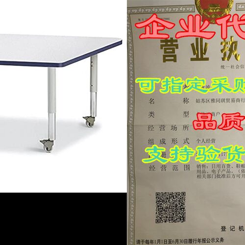 新品Berries Trapezoird Activity Adjustable Table in Gray
