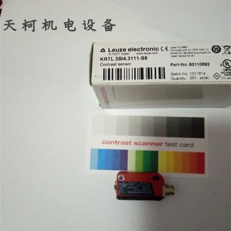 极速Leuze劳易JVR测K3RTL 4B/.311G1-S8激光器色标感测50110592